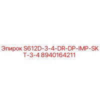 8940164211 S612D-3-4-DR-DP-IMP-SKT-3-4 Epiroc