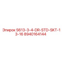 8940164144 S613-3-4-DR-STD-SKT-13-16 Epiroc