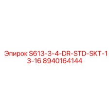 8940164144 S613-3-4-DR-STD-SKT-13-16 Epiroc