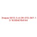 8940164144 S613-3-4-DR-STD-SKT-13-16 Epiroc