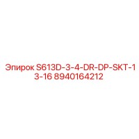 8940164212 S613D-3-4-DR-DP-SKT-13-16 Epiroc