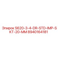 8940164181 S620-3-4-DR-STD-IMP-SKT-20-MM Epiroc