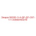 8940164219 S620D-3-4-ДР-ДП-СКТ-1-1-4 Epiroc
