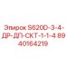 8940164219 S620D-3-4-ДР-ДП-СКТ-1-1-4 Epiroc