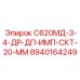 8940164249 С620МД-3-4-ДР-ДП-ИМП-СКТ-20-ММ Epiroc