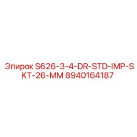 8940164187 S626-3-4-DR-STD-IMP-SKT-26-MM Epiroc