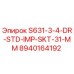 8940164192 S631-3-4-DR-STD-IMP-SKT-31-MM Epiroc