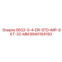 8940164193 S632-3-4-DR-STD-IMP-SKT-32-MM Epiroc
