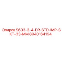 8940164194 S633-3-4-DR-STD-IMP-SKT-33-MM by Epiroc
