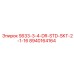 8940164164 S633-3-4-DR-STD-SKT-2-1-16 by Epiroc