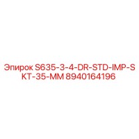 8940164196 S635-3-4-DR-STD-IMP-SKT-35-MM Epiroc