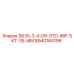 8940164196 S635-3-4-DR-STD-IMP-SKT-35-MM Epiroc