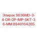 8940164265 S636MD-3-4-DR-DP-IMP-SKT-36-MM Epiroc