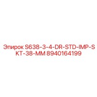 8940164199 S638-3-4-DR-STD-IMP-SKT-38-MM Epiroc
