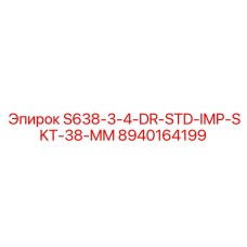 8940164199 S638-3-4-DR-STD-IMP-SKT-38-MM Epiroc