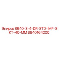 8940164200 S640-3-4-DR-STD-IMP-SKT-40-MM Epiroc