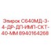 8940164268 С640МД-3-4-ДР-ДП-ИМП-СКТ-40-ММ Epiroc