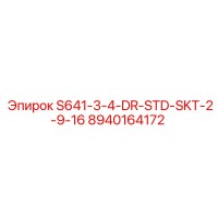 8940164172 S641-3-4-DR-STD-SKT-2-9-16 Epiroc