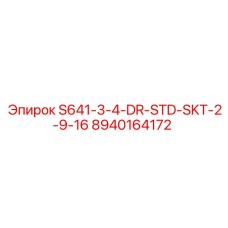 8940164172 S641-3-4-DR-STD-SKT-2-9-16 Epiroc