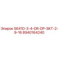 8940164240 S641D-3-4-DR-DP-SKT-2-9-16 Epiroc