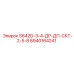 8940164241 S642D-3-4-ДР-ДП-СКТ-2-5-8 Epiroc