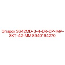8940164270 S642MD-3-4-DR-DP-IMP-SKT-42-MM Epiroc