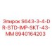 8940164203 S643-3-4-DR-STD-IMP-SKT-43-MM Epiroc