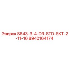 8940164174 S643-3-4-DR-STD-SKT-2-11-16 Epiroc