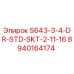 Оригинальный компонент буровой установки Epiroc 8940164174