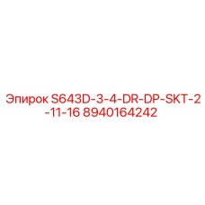 8940164242 S643D-3-4-DR-DP-SKT-2-11-16 Epiroc