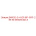 8940164242 S643D-3-4-DR-DP-SKT-2-11-16 Epiroc