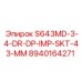 8940164271 S643MD-3-4-DR-DP-IMP-SKT-43-MM Epiroc