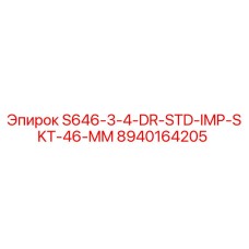8940164205 S646-3-4-DR-STD-IMP-SKT-46-MM Epiroc