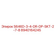 8940164245 S646D-3-4-DR-DP-SKT-2-7-8 Epiroc