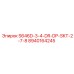 8940164245 S646D-3-4-DR-DP-SKT-2-7-8 Epiroc
