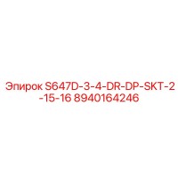 8940164246 S647D-3-4-DR-DP-SKT-2-15-16 Epiroc