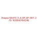 8940164246 S647D-3-4-DR-DP-SKT-2-15-16 Epiroc