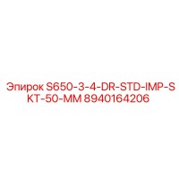 8940164206 S650-3-4-DR-STD-IMP-SKT-50-MM Epiroc