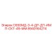8940164274 С650МД-3-4-ДР-ДП-ИМП-СКТ-49-ММ Epiroc