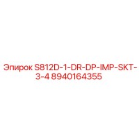 8940164355 S812D-1-DR-DP-IMP-SKT-3-4 Epiroc