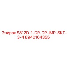 8940164355 S812D-1-DR-DP-IMP-SKT-3-4 Epiroc