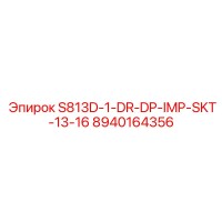 8940164356 S813D-1-DR-DP-IMP-SKT-13-16 Epiroc