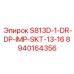 8940164356 S813D-1-DR-DP-IMP-SKT-13-16 Epiroc