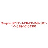 8940164361 S818D-1-DR-DP-IMP-SKT-1-1-8 Epiroc