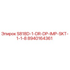 8940164361 S818D-1-DR-DP-IMP-SKT-1-1-8 Epiroc