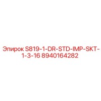 8940164282 S819-1-DR-STD-IMP-SKT-1-3-16 Epiroc