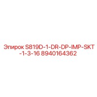 8940164362 S819D-1-DR-DP-IMP-SKT-1-3-16 Epiroc