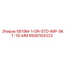 8940164323 S819M-1-DR-STD-IMP-SKT-19-MM Epiroc