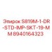 8940164323 S819M-1-DR-STD-IMP-SKT-19-MM Epiroc