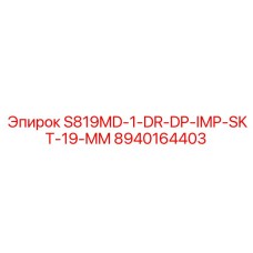 8940164403 S819MD-1-DR-DP-IMP-SKT-19-MM Epiroc